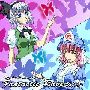 Oriental Groove presents Fantastic Rave Vol.4封面.jpg