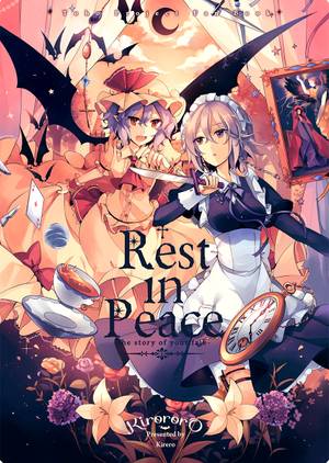 Rest in Peace-総集編-封面.jpg