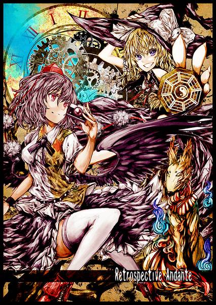 文件:Retrospective Andante封面.jpg