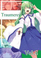 Traumerei Vol.4
