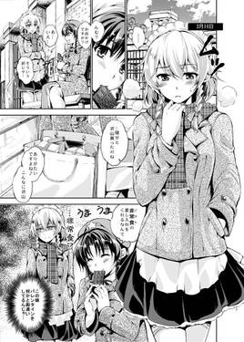 sakudas 2016预览图1.jpg