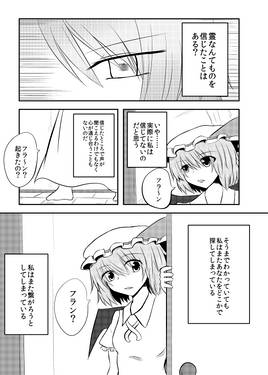 この娘EXにつき5预览图1.jpg