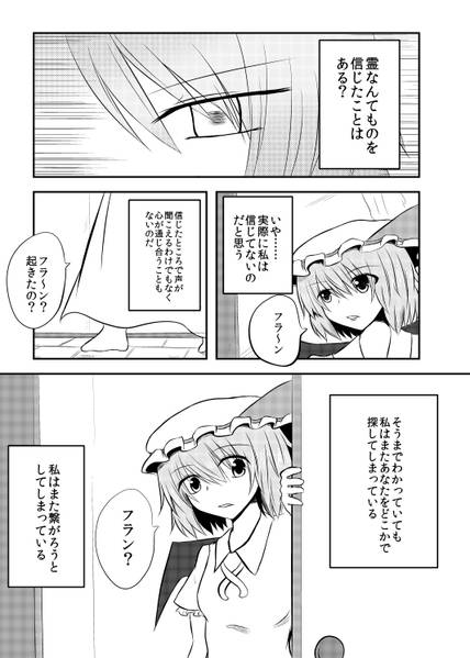 文件:この娘EXにつき5预览图1.jpg