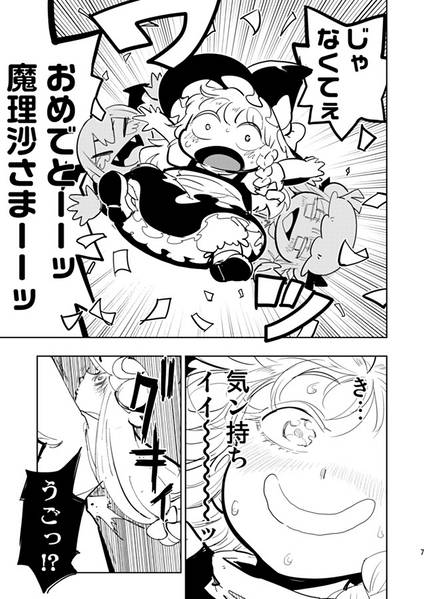 文件:する話预览图5.jpg