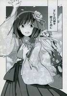 そして名前を呼ぶために