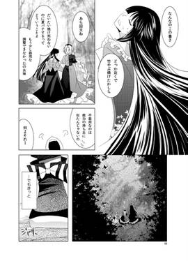 はねいちもんめ 後編预览图4.jpg