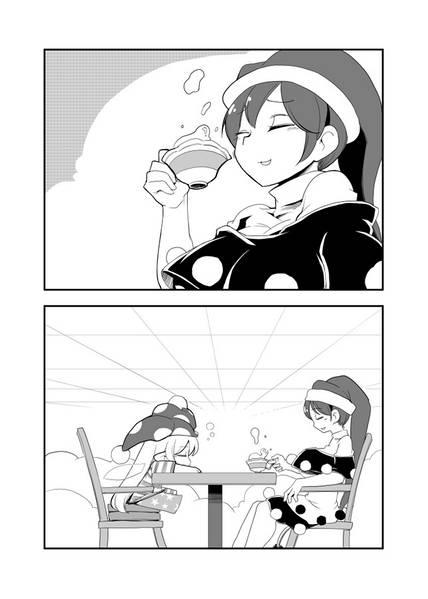 文件:へかあちゃんと一緒！8预览图10.jpg