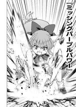 イブキスイカ 陽ノ処预览图3.jpg