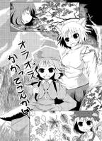 オラオラかかってこんかい