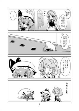 パチュリーさんを脱がせたい预览图2.jpg