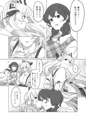 ロスト・ガールズ预览图6.jpg