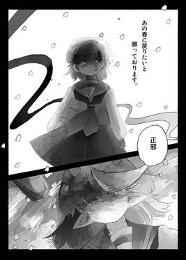 ヴァージン・レミニセンス预览图3.jpg