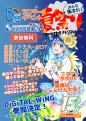 2024年7月22日 (一) 14:29版本的缩略图