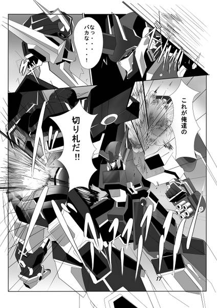 文件:幻想-OGS-预览图2.jpg
