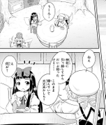 新居内部（三月精O最终话4）