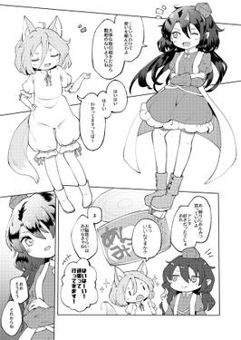 暗密スニアメール预览图1.jpg