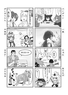 東方彩狩猟预览图8.jpg