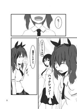 熱にうなされて预览图1.jpg