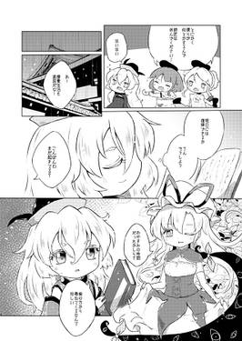 雨は僕らにやさしく歌う预览图1.jpg