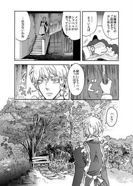 龍のガーデン预览图7.jpg