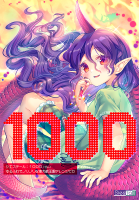 1000
