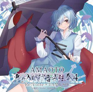 AMAOTO -東方入眠抄音楽弦奏 4-封面.jpg