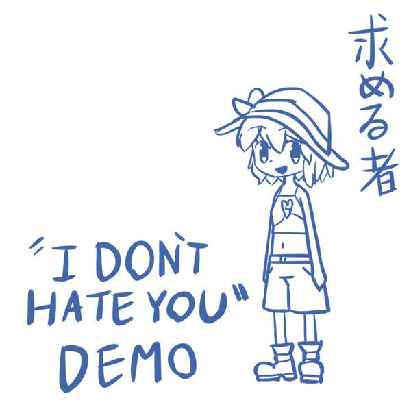 文件:I DON'T HATE YOU DEMO封面.jpg