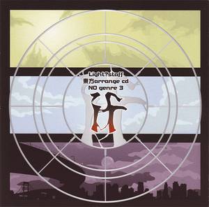 No genre 3 if封面.jpg