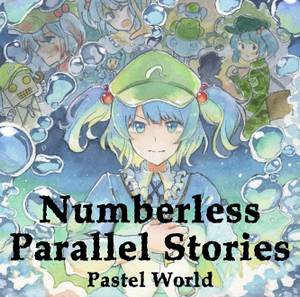Numberless Parallel Stories封面.jpg