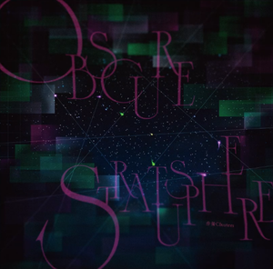 Obscure Stratusphere封面.png