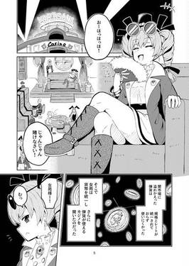 YORIGAMI KINGDOM预览图1.jpg