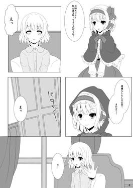 snowing day预览图6.jpg