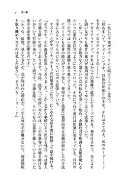 あの頃の市場をもう一度预览图4.jpg