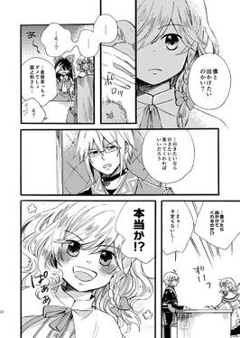 ひきこもりの春夏秋冬预览图6.jpg