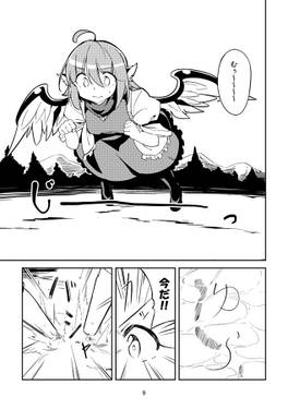 みすちーと○○！！预览图2.jpg