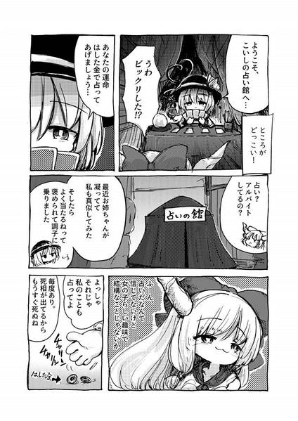 文件:わるくないし预览图2.jpg