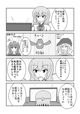 ガチヤ回してみた预览图1.png