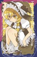 ハイレトロデータキューブ High-Retro Datacube -sideA-