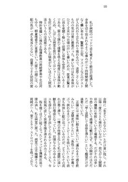 メリー（同人志）预览图1.jpg