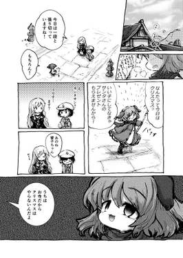 ヨイ子ノ読ミ物预览图2.jpg