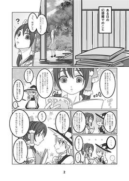 不定期刊 MASTER SPARK 2025年5月号预览图1.jpg