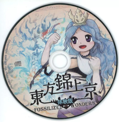 碟面