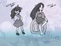 东方锦上京e00a6a.png