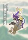 封面图片