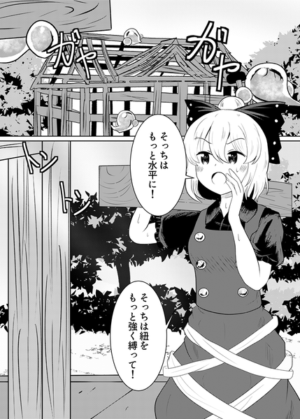 文件:勿忘草の誓い预览图1.png