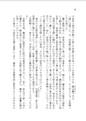 2026年1月30日 (五) 23:24版本的缩略图