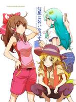 幻想に装いを託す