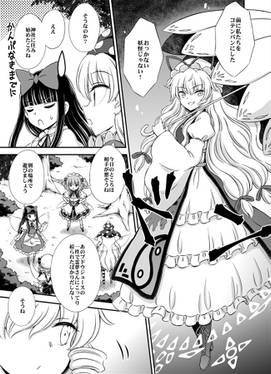 月の妖精（同人志）预览图3.jpg
