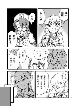 浮話预览图2.jpg