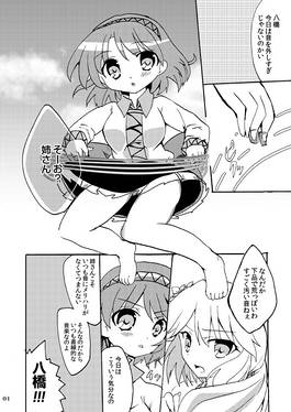 目覚めるEMOTION预览图2.jpg